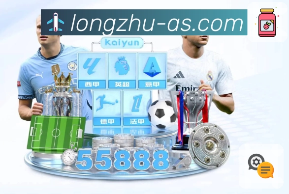 <strong>龙珠直播</strong>平台办公与团队协作场景